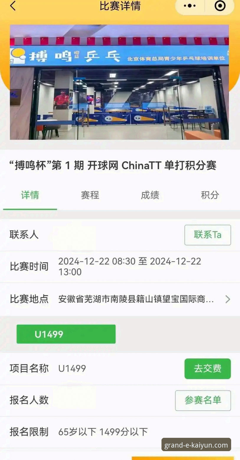 开云体育平台2026流畅赛事体验详解