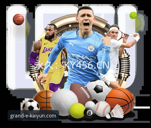 揭秘开云体育官网首页：新手必看的高效访问与下载全教程