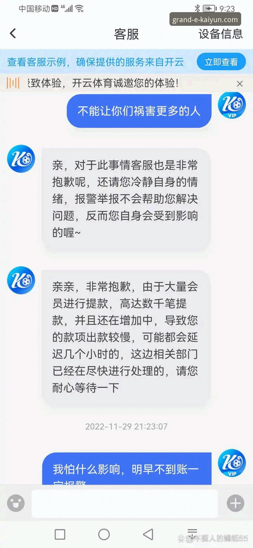 揭秘开云体育官网首页：新手必看的五大真相与操作指南