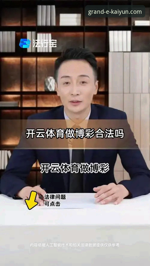 开云体育对比亚博 为什么开云体育对比亚博更具优势?从安全、服务到体验的深度解析